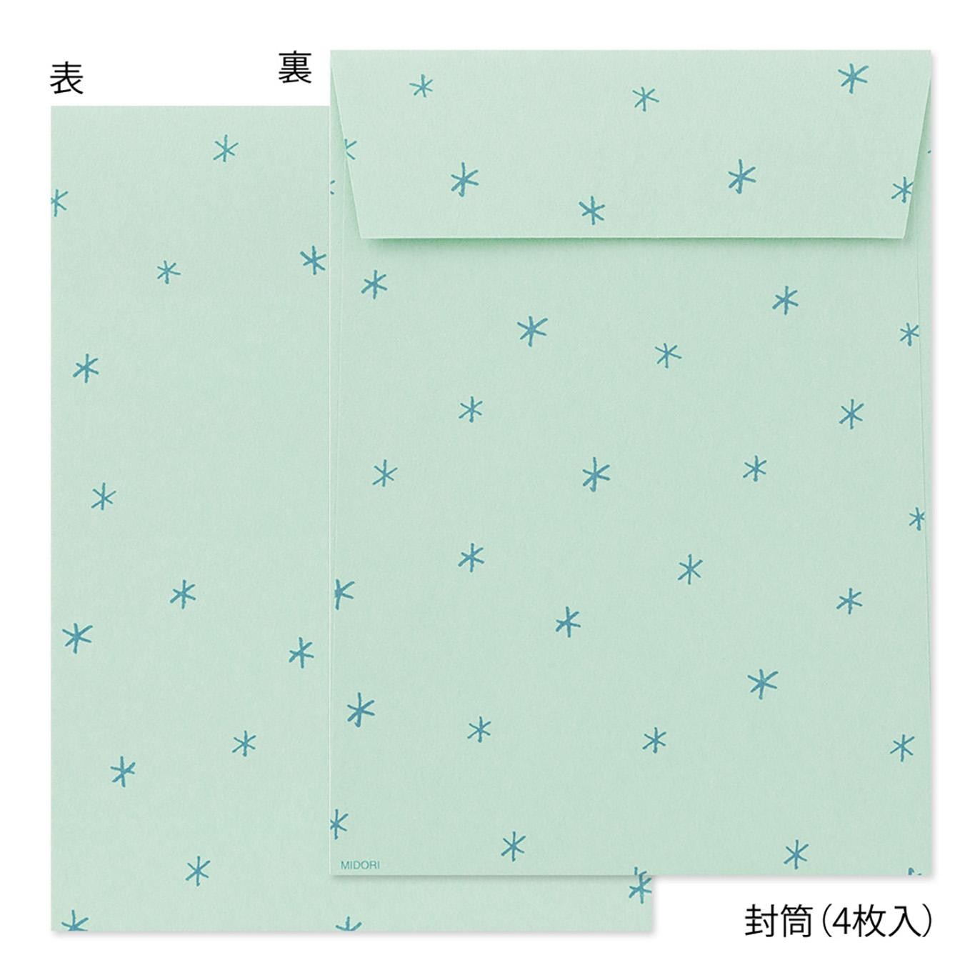 Midori Alpaca Letter Set with Envelopes and Fuzzy Stickers